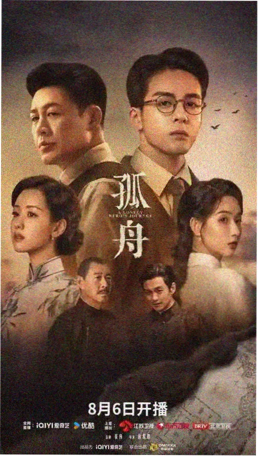 镜界回廊 动漫封面