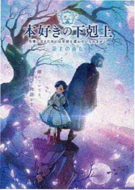 无声剧场 动漫封面