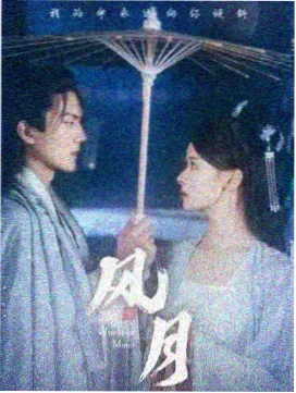 秋刀鱼与猫 动漫封面