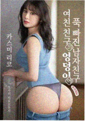 逆光少年团 动漫封面